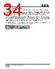 IS25LP032D-RGLA3:P Datasheet HTML 34Page - Integrated Silicon Solution, Inc 