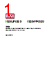 IS25LP032D-RGLA3:P Datasheet HTML 1Page - Integrated Silicon Solution, Inc 