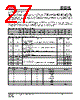 IS25LP032D-RBLE Datasheet HTML 27Page - Integrated Silicon Solution, Inc 