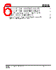 IS25LP032D-RBLE Datasheet HTML 6Page - Integrated Silicon Solution, Inc 