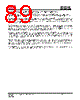 IS25LP032D-RBLE Datasheet HTML 89Page - Integrated Silicon Solution, Inc 