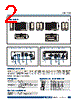 AMK-R001E Datasheet HTML 2Page - Advantech Co., Ltd. 