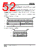 IS25LP032D-RKLE Datasheet HTML 52Page - Integrated Silicon Solution, Inc 