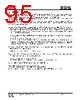 IS25LP032D-RKLE Datasheet HTML 95Page - Integrated Silicon Solution, Inc 