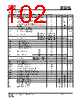 IS25LP032D-RKLE Datasheet HTML 102Page - Integrated Silicon Solution, Inc 