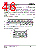 IS25LP016D-RKLE Datasheet HTML 46Page - Integrated Silicon Solution, Inc 