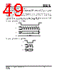 IS25LP016D-RKLE Datasheet HTML 49Page - Integrated Silicon Solution, Inc 
