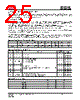 IS25LP032D-RGLA3 Datasheet HTML 25Page - Integrated Silicon Solution, Inc 