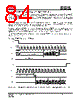 IS25LP032D-RGLA3 Datasheet HTML 84Page - Integrated Silicon Solution, Inc 