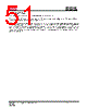 IS25LP032D-RHLA3 Datasheet HTML 51Page - Integrated Silicon Solution, Inc 