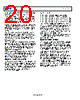 ADAR2004ACCZ-R7 Datasheet HTML 20Page - Analog Devices 