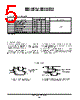 SN54LS162J Datasheet HTML 5Page - ON Semiconductor 