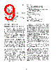 AM2911ADMB Datasheet HTML 9Page - Advanced Micro Devices 