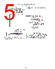 AM2911ADMB Datasheet HTML 5Page - Advanced Micro Devices 