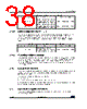 STM32L412R8U6TR Datasheet HTML 38Page - STMicroelectronics 