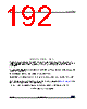 STM32L412RBY3XXX Datasheet HTML 192Page - STMicroelectronics 