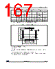 STM32L412R8T6PXXX Datasheet HTML 167Page - STMicroelectronics 