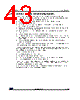 STM32L412RBU6PXXX Datasheet HTML 43Page - STMicroelectronics 