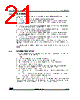 STM32WB35CEU6TR Datasheet HTML 21Page - STMicroelectronics 