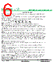 VDR10D Datasheet HTML 6Page - HuaXinAn Electronics CO.,LTD 