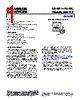 ADF5709BEZ-R7 Datasheet HTML 1Page - Analog Devices 