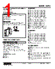 W2PA-12F-R2/CE Datasheet HTML 1Page - M-System Co.,Ltd. 