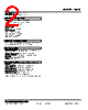 10VK-HF0-R Datasheet HTML 2Page - M-System Co.,Ltd. 