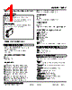 10PV-5E6-R Datasheet HTML 1Page - M-System Co.,Ltd. 