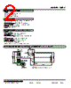 10PV-5E6-R Datasheet HTML 2Page - M-System Co.,Ltd. 
