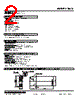 10YS-5E6-R Datasheet HTML 2Page - M-System Co.,Ltd. 