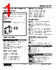 M2FV-R2/Q Datasheet HTML 1Page - M-System Co.,Ltd. 