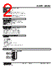 38BSH3-0-R Datasheet HTML 2Page - M-System Co.,Ltd. 