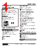 ABM2-RAAA2-R Datasheet HTML 1Page - M-System Co.,Ltd. 