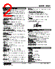 ABM2-GAAA2-R Datasheet HTML 2Page - M-System Co.,Ltd. 