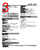 ABM2-GAAA2-R Datasheet HTML 3Page - M-System Co.,Ltd. 