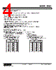 ABM2-B4WAA2-R Datasheet HTML 4Page - M-System Co.,Ltd. 