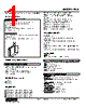 FCA-16-R Datasheet HTML 1Page - M-System Co.,Ltd. 