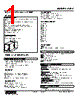AYAV-H21-R Datasheet HTML 1Page - M-System Co.,Ltd. 