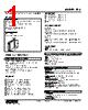 FAS-06-R Datasheet HTML 1Page - M-System Co.,Ltd. 
