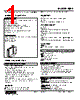 FJPA-2A-R Datasheet HTML 1Page - M-System Co.,Ltd. 