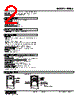 FNDS-S/E2 Datasheet HTML 2Page - M-System Co.,Ltd. 