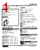 FJR-5A-R Datasheet HTML 1Page - M-System Co.,Ltd. 