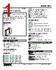 FMS-D-R Datasheet HTML 1Page - M-System Co.,Ltd. 