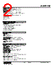 FJR-36-R Datasheet HTML 2Page - M-System Co.,Ltd. 