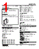 FPA-1A-R Datasheet HTML 1Page - M-System Co.,Ltd. 