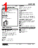 FJF-6A-R Datasheet HTML 1Page - M-System Co.,Ltd. 
