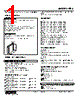 FRS-55-R Datasheet HTML 1Page - M-System Co.,Ltd. 