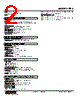 FRS-06-R Datasheet HTML 2Page - M-System Co.,Ltd. 