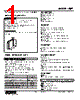 FJFT3-66-R Datasheet HTML 1Page - M-System Co.,Ltd. 