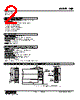 HJR-6A-R Datasheet HTML 2Page - M-System Co.,Ltd. 